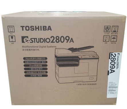 东芝（TOSHIBA）A3黑白复合机e-STUDIO2809A