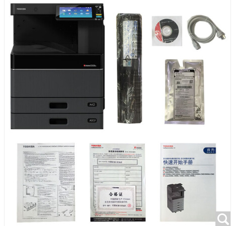 东芝（TOSHIBA）e-STUDIO3008A