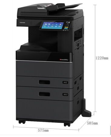 东芝（TOSHIBA）e-STUDIO2500AC A3彩色复合机