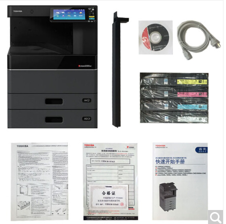东芝（TOSHIBA）e-STUDIO5005AC