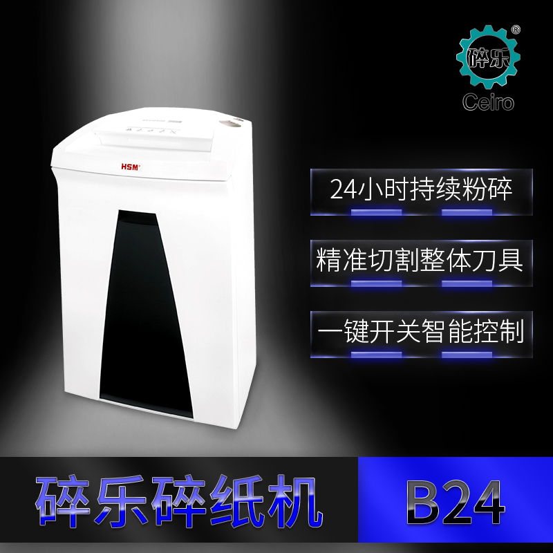 碎乐B24 4.5*30