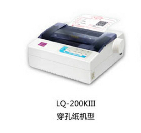 映美 LQ-200KIIIF针式打印机餐饮超市商场窗口流水单据发票打印机 有线网络版