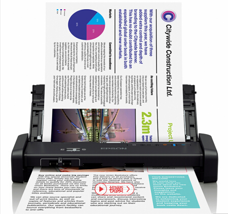 爱普生（EPSON）DS-310 紧凑型A4馈纸式扫描仪