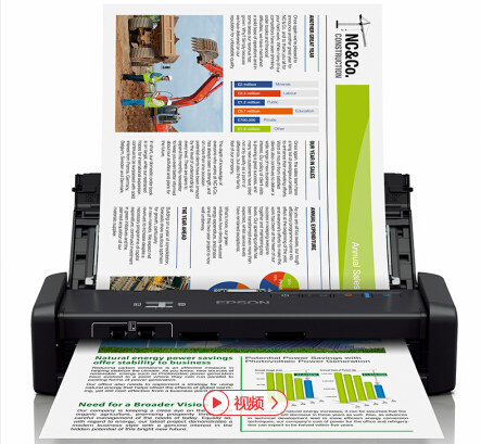 爱普生（EPSON）DS-360W 紧凑型A4馈纸式扫描仪 支持WiFi，电池供电，高速双面 25ppm/50ipm