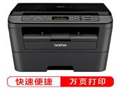 兄弟（brother）DCP-7080 黑白激光多功能一体机(打印、复印、扫描   黑白打印速度30cpm)