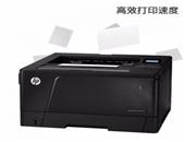 惠普HP LaserJet Pro M701n A3幅面黑白激光打印机