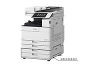 佳能（CANON）iR-ADV4525 A3黑白激光数码复合机一体机含同步输稿工作台（双面打印/复印/WiFi）