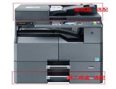 京瓷（KYOCERA）1800升级版2010复合机 A3A4黑白激光打印复印扫描一体机2010复印机 官方标配 单层纸盒+输稿器