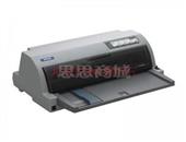 爱普生LQ-675KT针式打印机
