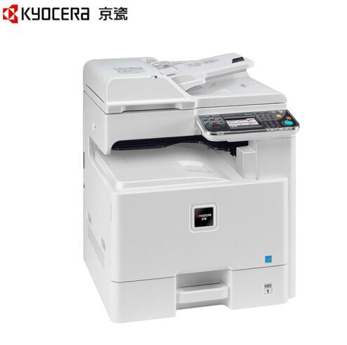 京瓷（Kyocera）M8024cidn A3彩色多功能数码复印复合机 标配+输稿器