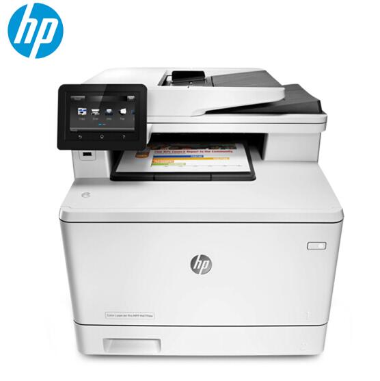 惠普(HP) MFP M477fdw 彩色激光多功能一体机 (自动双面打印 复印 扫描 传真)