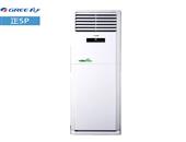 格力（GREE）定频5匹清新风 3级立柜式冷暖空调 KFR-120LW/(12568S)NhAc-3