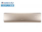 格力（GREE）KFR-50GW/(50582)FNCa-A2 变频 2级WIFI控制 U雅冷暖壁挂式空调