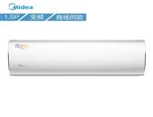 美的（Midea）正1.5匹 二级能效 全直流变频 冷暖 省电星 壁挂式空调 KFR-35GW/BP3DN1Y-DA200(B2)E