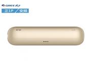 格力（GREE） KFR-26GW/(26578)FNhCa-A1 变频 圆润贝壳身形，化繁为简 金贝挂式空调（带WIFI控制）