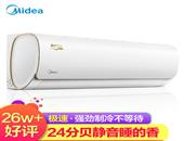 美的（Midea）壁挂式卧室空调挂机