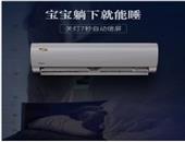 Midea美的空调 KFR-26GW/DY-P