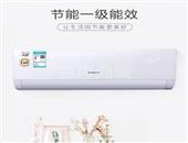 格力（GREE） 品悦 KFR-35GW 正1.5匹一级能效 变频冷暖 壁挂式空调