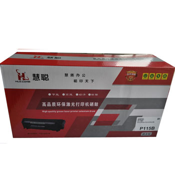 慧聪粉盒 施乐P115B粉盒/  DocuPrint P115/P115B
