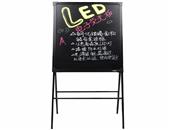 得力8732_A型架电子荧光黑板60*80cm(黑色)(计价单位：块）