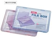 得力5701文件盒(透明蓝)(只)