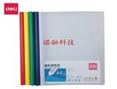 得力5901抽杆夹(混)(5只)