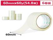 得力30323封箱胶带60mm*60y*50um(6卷/筒)