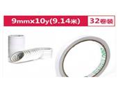 得力30400棉纸双面胶带9mm*10y*80um(白)(32卷/袋)
