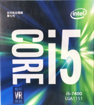 英特尔（Intel）酷睿双核 i5-7400 盒装CPU处理器