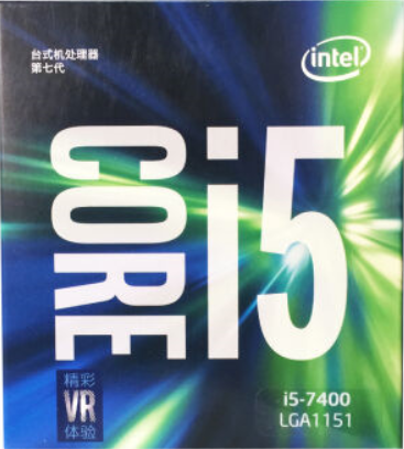 英特尔（Intel）酷睿四核i5-7400T 盒装CPU处理器