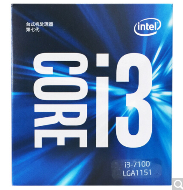 英特尔（Intel） 酷睿双核 I3-7100T 盒装CPU处理器
