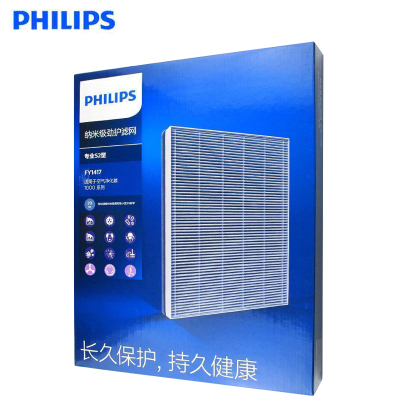 飞利浦（PHILIPS） 空气净化器滤网滤芯净化器复合滤网滤 FY1417配AC1210/1212/1216原装替换滤芯飞利浦原装正品，品质保障