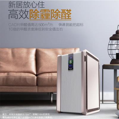 惠而浦（Whirlpool）空气净化器WA-7801FK家用氧吧负离子发生器卧室快速除甲醛