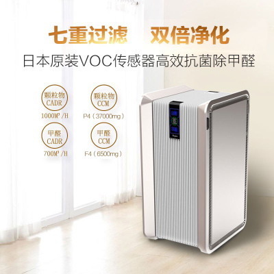 惠而浦（Whirlpool）空气净化器WA-D00AFK七重过滤除醛家用高性能智能数显