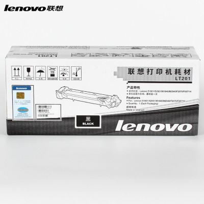 联想（Lenovo） LT201黑色墨粉 适用于2001/1801/1840/1851/2071H/2081/2206
