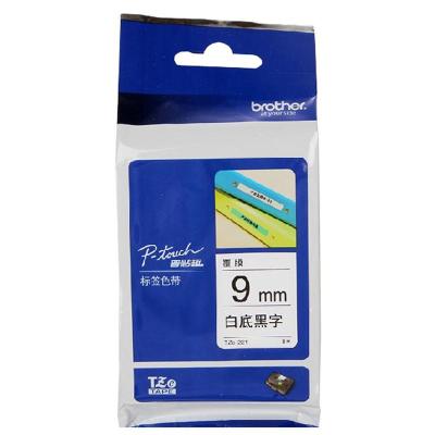 兄弟 标签机色带 白底黑字 9mm TZe-221