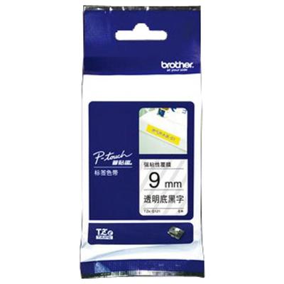 兄弟Brother 标签机色带 TZe-S121(透明底黑字) 强粘性 9mm
