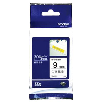 兄弟Brother 标签机色带 标签带 TZe-S221(白底黑字) 强粘性 9mm