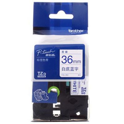 兄弟（brother） TZe-263 兄弟TZ-263 36mm白底蓝字 覆膜 标签色带