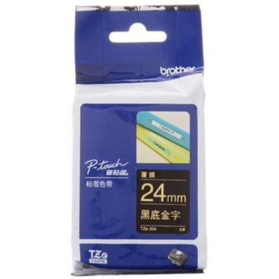 兄弟（brother） TZe-354 兄弟TZ-354 24mm黑底金字 覆膜 标签色带