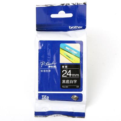 兄弟（brother） TZe-355 兄弟TZ-355 24mm黑底白字 覆膜 标签色带