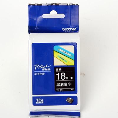 兄弟（brother） TZe-345 兄弟TZ-345 18mm黑底白字 覆膜 标签色带