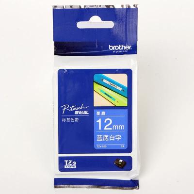 兄弟（brother） TZe-535 兄弟TZ-535 12mm蓝底白字 覆膜 标签色带(适用所有兄弟PT系列）