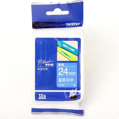 兄弟（brother） TZe-555 兄弟TZ-555 24mm蓝底白字 覆膜 标签色带
