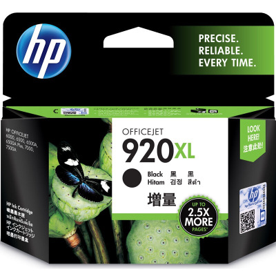 惠普（HP）CD975AA 920XL 大容量黑色墨盒(适用Officejet6000 6500 7000 7500A) 【920XL/大容量黑色】