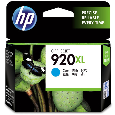 惠普（HP）CD972AA 920XL 大容量青色墨盒(适用Officejet6000 6500 7000 7500A) 【920XL/大容量青色】