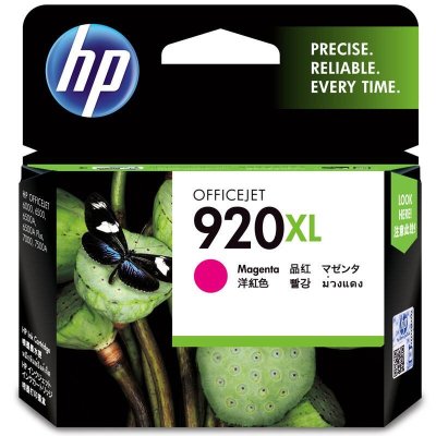 惠普（HP）CD973AA 920XL 大容量红色墨盒(适用Officejet6000 6500 7000 7500A) 【920XL/大容量品红色】