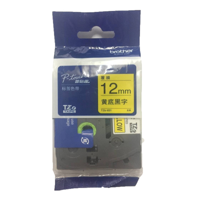 兄弟brother原装12MM标签色带TZe-231白底/黑字TZe-335黑底/白字TZe-531蓝底/黑字