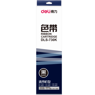 得力（deli）DLS-730K 大容量针式打印机黑色色带 16米带芯(适用DE-730K、DL-730K) DLS-730K