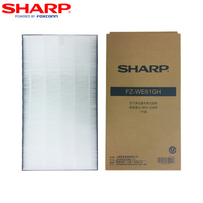 夏普(SHARP)空气净化器滤网FZ-WE61GH 适用KC-WE61-N/W KC-W380S-W/N HEPA网适用KC-WE61-N/W KC-W380S-W/N
